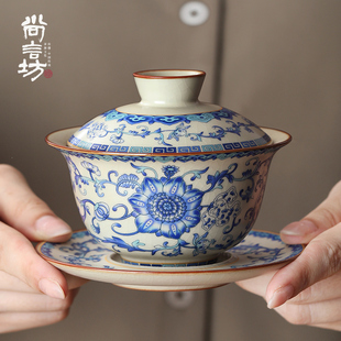 Blue and White Lidded Tea Cup Single Piece Anti-Scalding Large Ru Kiln Three-Piece Set for Brewing Tea Kung Fu Tea Set Tea Bowl