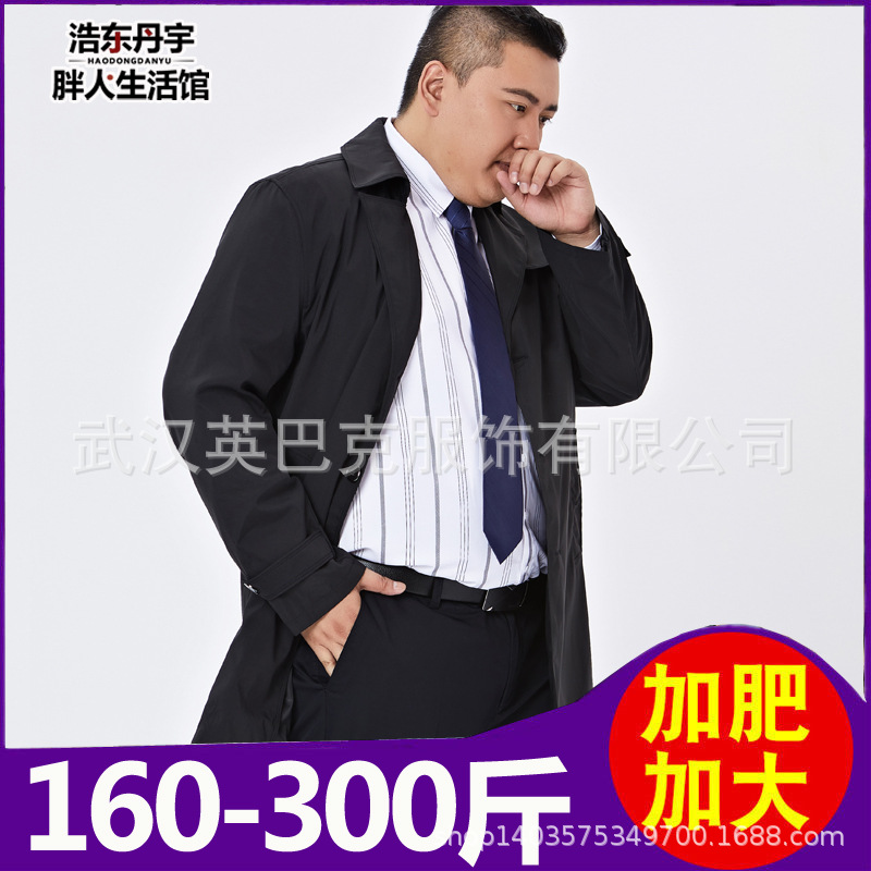 블랙 윈드 브레이커 [느슨한 버전]]