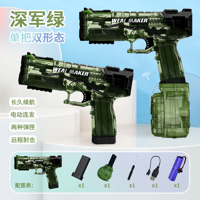 Verano transfronterizo nuevo estilo pistola de agua eléctrica para niños al por mayor pistola de agua de disparo continuo automática juguetes de agua de gran capacidad para niños