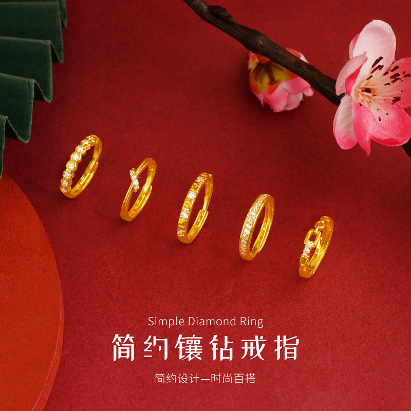 Simple anillo de diamantes de las mujeres de moda elegante todo fósforo diamante incrustado aleación de cobre joyería ajustable suministro directo de fábrica
