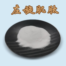 ��������  L-���� 305-84-0 ˮ�� �ֻ����� ������֤ 100g/��