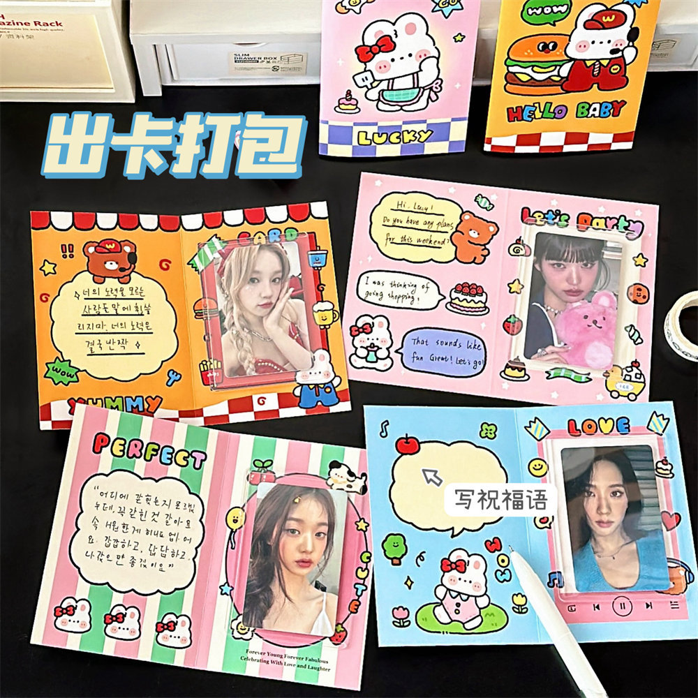 Tarjetas de felicitación coreanas originales lindas, tarjetas de embalaje, tarjetas de decoración del corazón de la niña, tarjetas de envío de mensajes