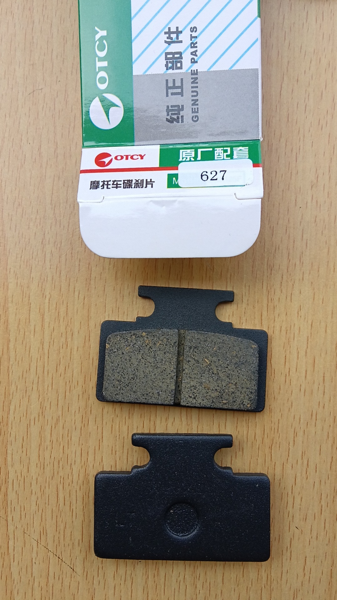 Accesorios para vehículos eléctricos, placas de fricción, frenos de disco para vehículos eléctricos, pastillas de freno, pastillas de freno, pastillas de freno para discos de motocicleta, pastillas para hacer que las pastillas se abran al desgaste