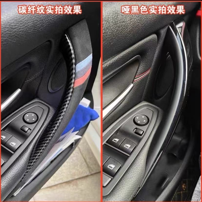 Interior Door Handle for BMW 3 Series 4 Series 3GT 13-19