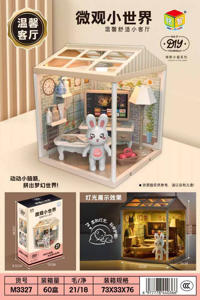 微信图片_20250503120224