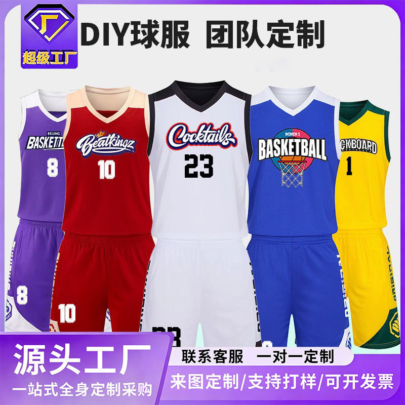 Basketball Uniform Set with Custom Printed Numbers and Text, Basketball Jersey for Men, Women and Children, Same Style Game Uniform, Quick-Drying and Breathable Jersey