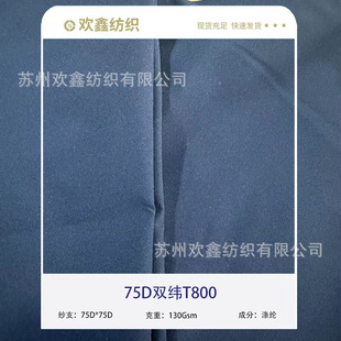�F؛��ɫ&nbsp;�\�]75D�p��T800 �A�˛_�h���L���޷��ɿ˷���ˮT800��