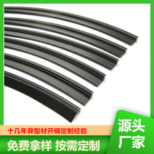 挤塑PVC异型材塑胶型材耐磨耐寒PVC塑料管材