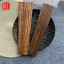批发鸡翅木檀木筷子无漆无蜡木质长筷厨房家用红木筷木质1捆10双