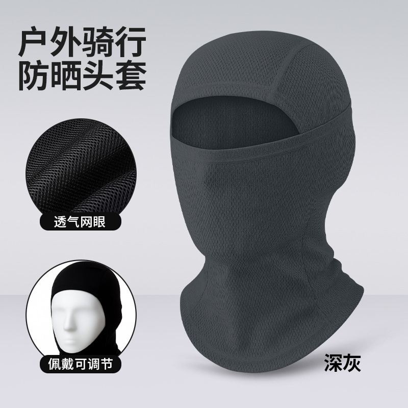 Capucha de ciclismo ajustable, transpirable y de secado rápido para deportes al aire libre, protector solar para el cuello, máscara de protección solar de seda helada.