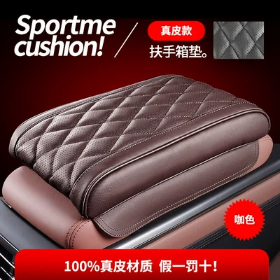 Suitable for Audi: Armrest box pad - memory-foam-armrest-box-booster-pad-first-layer-genuine-leather-model-coffee-color-1-pieceset