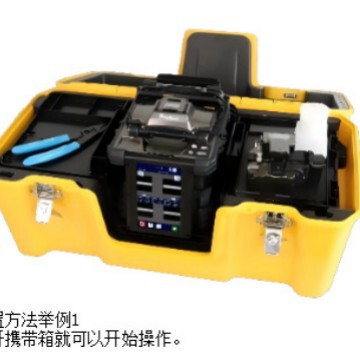 【Fuji fiber optic fusion splicer kura】 99S Single Core Fiber Fusion Splicer