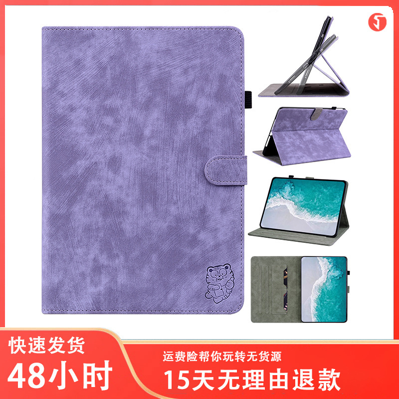 Foreign trade for Samsung Tab S9 11 x 710 shell bracket anti-fall shell A9 PLUS a8 magnetic flat shell