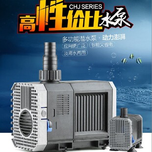 Sensenge Pool CHJ-900/1500/2000/2500/3000/4500/5000/6000 Fish Tank Submersible Pump
