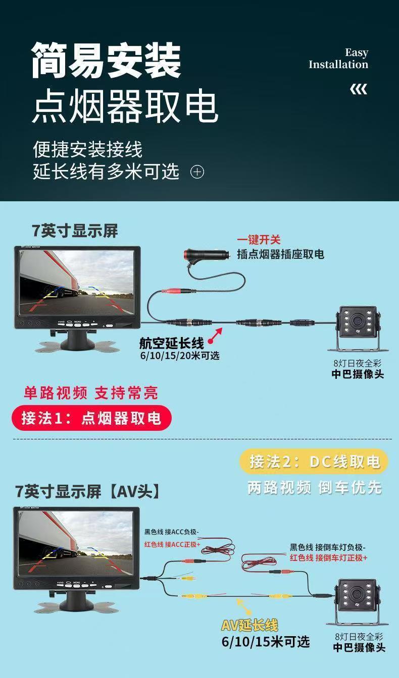 Hd 7inch Car Display 12V24V Car Truck Universal Reversing Image 4.3inch Display