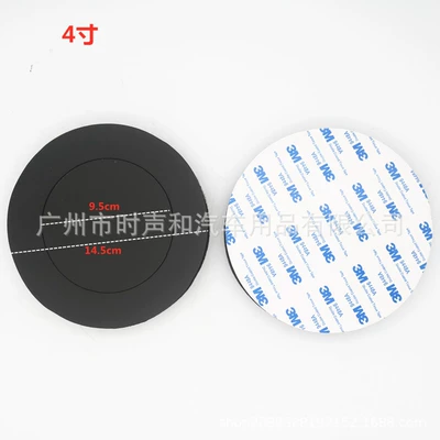 Other Car Video ring 6.5inch sound insulation