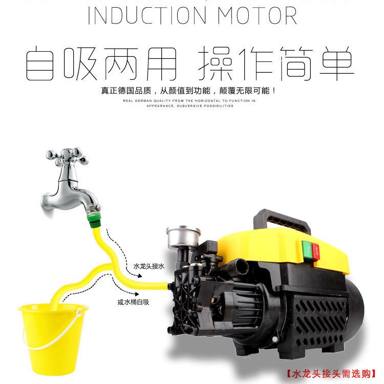 Household Car Washing Machine 220V High Pressure High Power Powerful Car Washing Machine Car Washing Artifact Water Gun Brush Car Pump Cleaning Machine