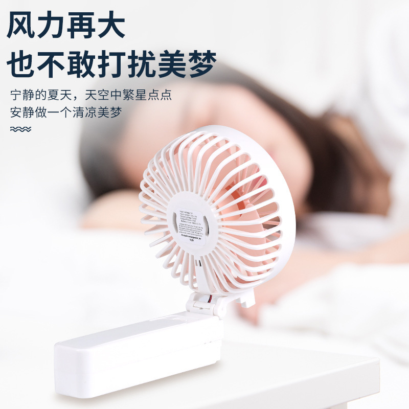 Folding Small Fan USB Charging Mini Silent High Wind Force Dorm Outdoor Handheld Fan with Logo Printing Capability