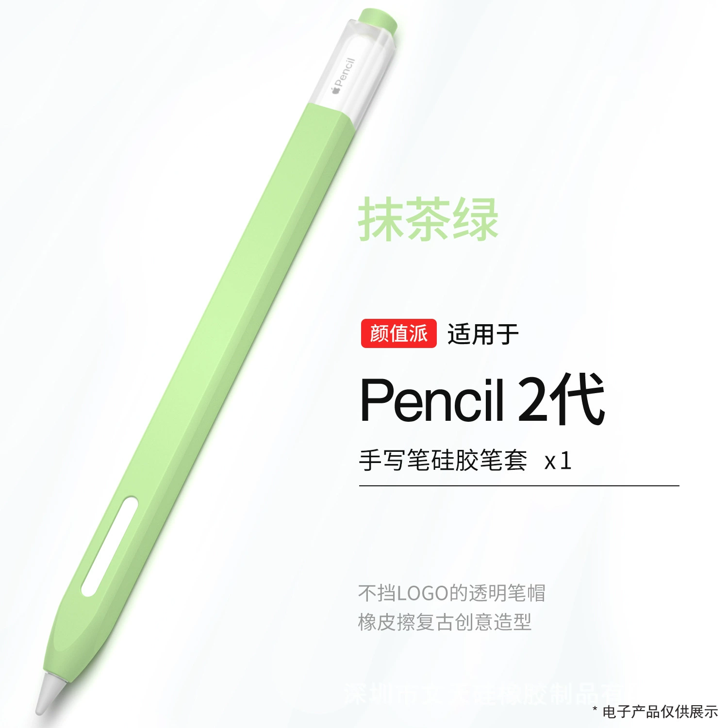 Силиконовый чехол-рукав для Apple Pencil 2, желейная защитная крышка, множество цветов, варианты OEM