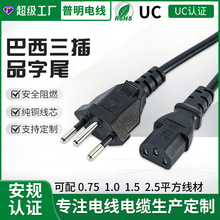 ��������Ʒ��β�Դ��0.75ƽ��UC�J�C�Դ���^�����z���z�͸ߜ�