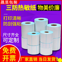 �������N������80x80�����̲���ˮ�˺���ӡ��4*6Ӣ���ۯB�˺���