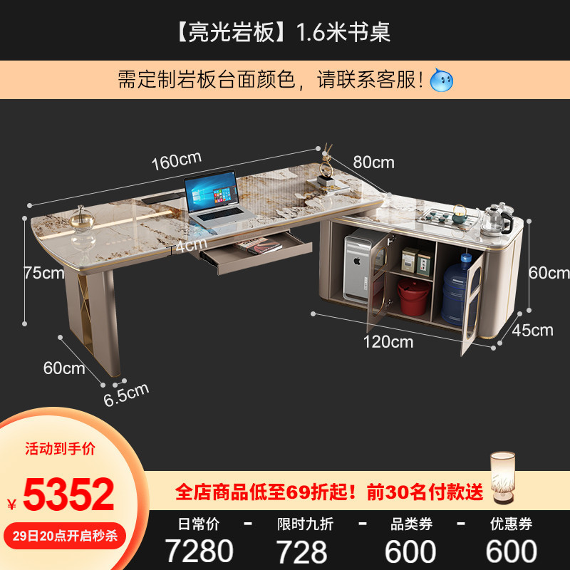 [브라이트 락 플레이트] 1.6 m 책상