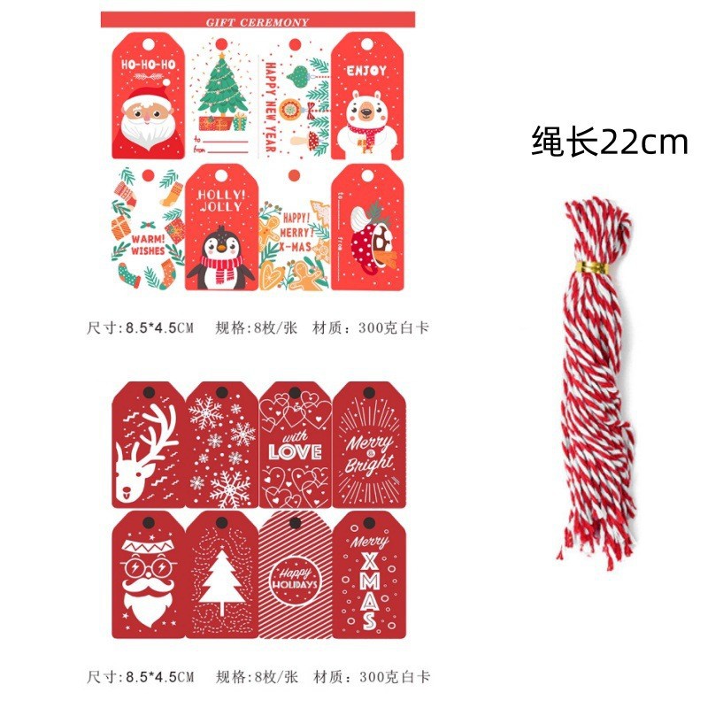 圣诞节礼品袋装饰吊牌圣诞包装袋卡片节日礼物签名衣物标签挂牌