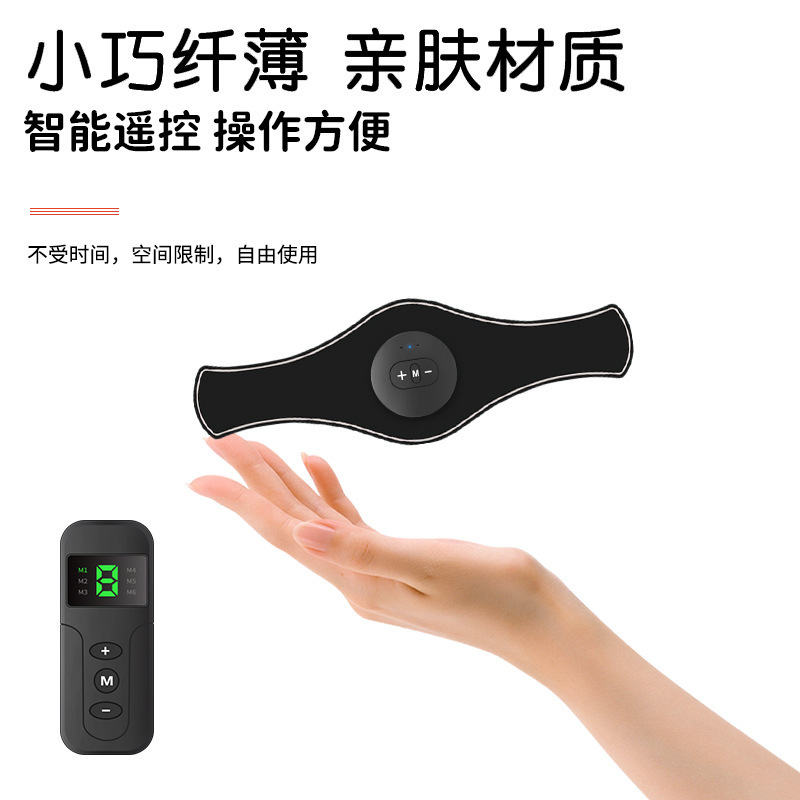 头部按摩器智能睡眠仪EMS按摩仪 新款便携无线微电流头部睡眠仪|undefined