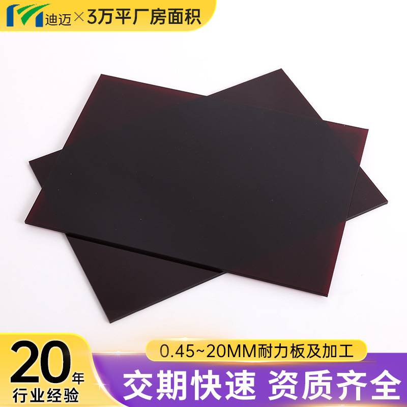 厂家批发茶色高透光pc耐力板阳光房遮阳板实心聚碳酸酯pc板材加工