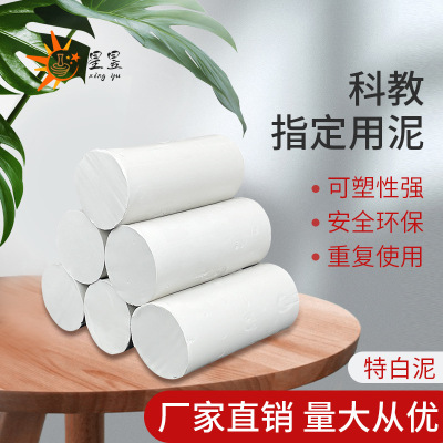 Jingdezhen Porcelain Manufactor Direct selling China clay high quality Porcelain clay Kaolin Clay Porcelain clay Medium high temperature Special white