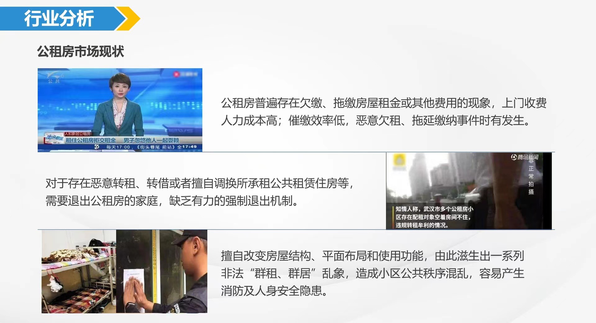 公租房4G Cat.1远程下发联网锁LORA公寓私