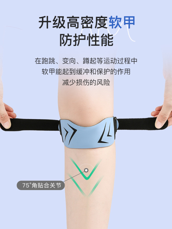 膝蓋骨ベルト膝パッドスポーツ女性の膝プロフェッショナルグレード保護ベルトランニング登山縄跳びバスケットボール男性バドミントン夏薄い|undefined