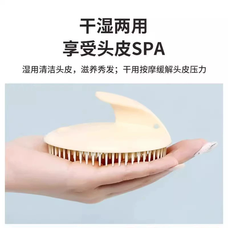 Massager, shampoo, brush for scalp