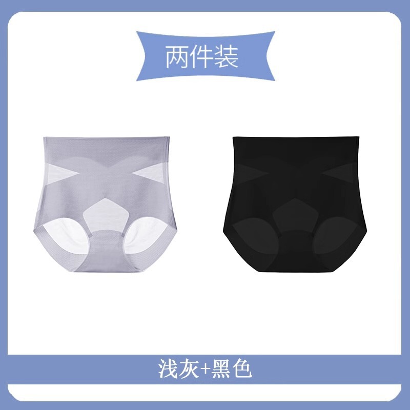 婷美【2条装】女士高腰收腹内裤收小肚子夏季无痕塑形女内裤129|undefined