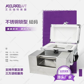 其他计量器具;天平仪器;力学计量器具