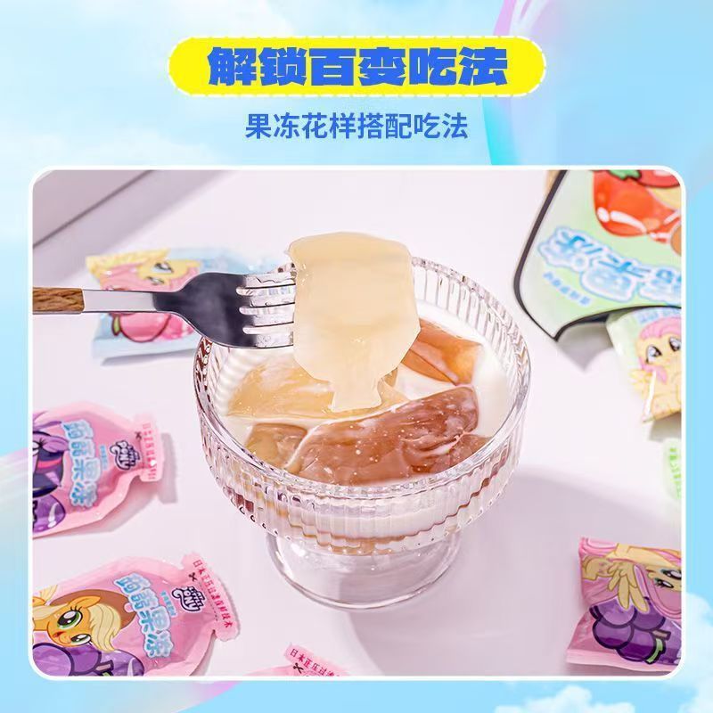 TALAS マイリトルポニー こんにゃくゼリー 160g 青梅 グレープ ストロベリー味 スナックゼリー 周辺機器|undefined