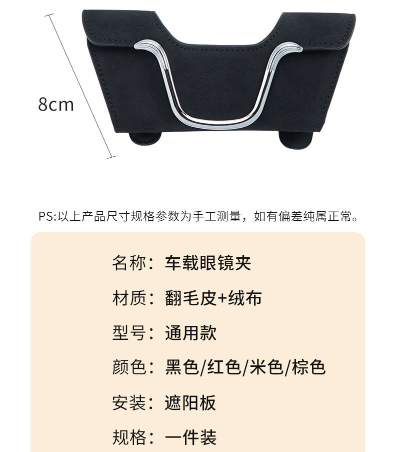 Car Glasses Box Sun Visor Sunglasses Clip Car Inner Driver Glasses Clip Sunglasses Car Storage Box Glasses Frame