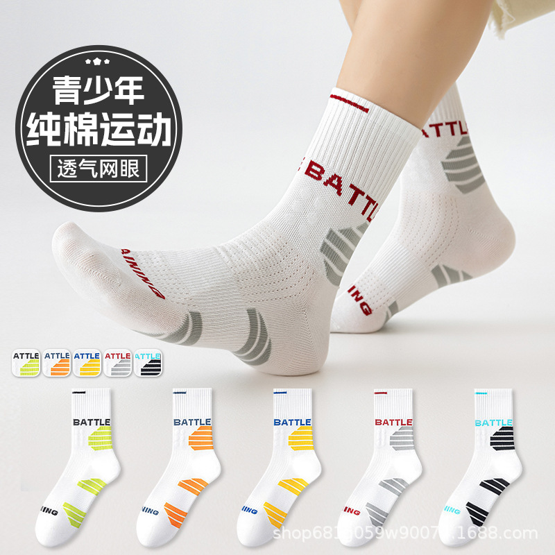 Teenage men's socks, pure cotton sports compression socks, mid-calf, summer thin style, sweat-absorbing, odor-resistant, running and basketball socks for men Teenage men's socks, pure cotton sports compression socks, mid-calf, summer thin style, sweat-absorbing, odor-resistant, running and basketball socks for men