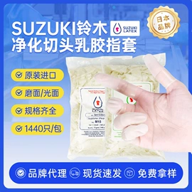 一次防护手套;防静电服;防静电鞋