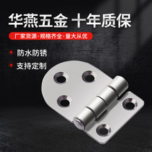 金门窗304异形不锈钢合页平开门窗柜门木门厚铰焊接阻尼合页