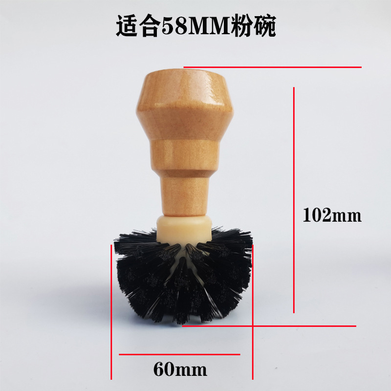 コーヒー粉洗浄ブラシコーヒーハンドル洗浄ブラシ粉ボウル洗浄ブラシ実木バーツール51/58mm|undefined