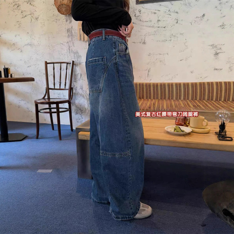 美式复古蓝阔腿弯刀牛仔裤女秋季高腰显瘦宽松休闲百搭直筒拖地裤|undefined