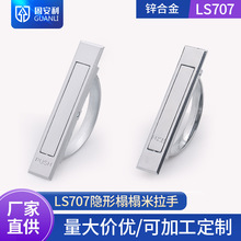 �̰�����������LS707����Ƕ��ʽ���D������̤̤���[�ΰ�A����