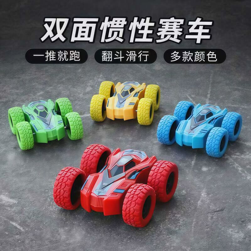 Inertia Children's Wholesale Four-Wheel Drive Off-Road Vehicle Children's Toys Toy Car Anti-Stunt Pull-Back Car for Boys