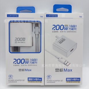 3Cȫ����200W����扳�����������m���A��vivo�sҫOPPOС���֙C