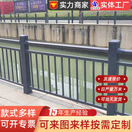 定制桥梁护栏河道景观桥边防护栏安全隔离栏杆城市河边桥梁护栏