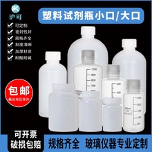 ����ԇ��ƿPP����ƿHDPEƿ����ϩ�͸ߜ����|��ڏV�ژ�Ʒƿ�ɘ�ƿ