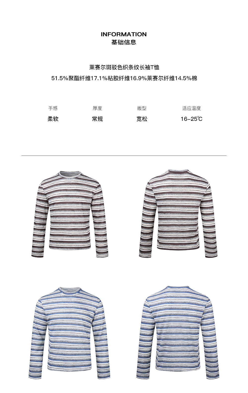 MADEEXTREME 180g Striped Drop-Shoulder Long-Sleeve Tee