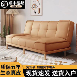 Fabric Sofa Small Apartment Living Room Rental Room Simple Modern Technology Cloth Multifunctional Foldable Sofa Bed Dual Use