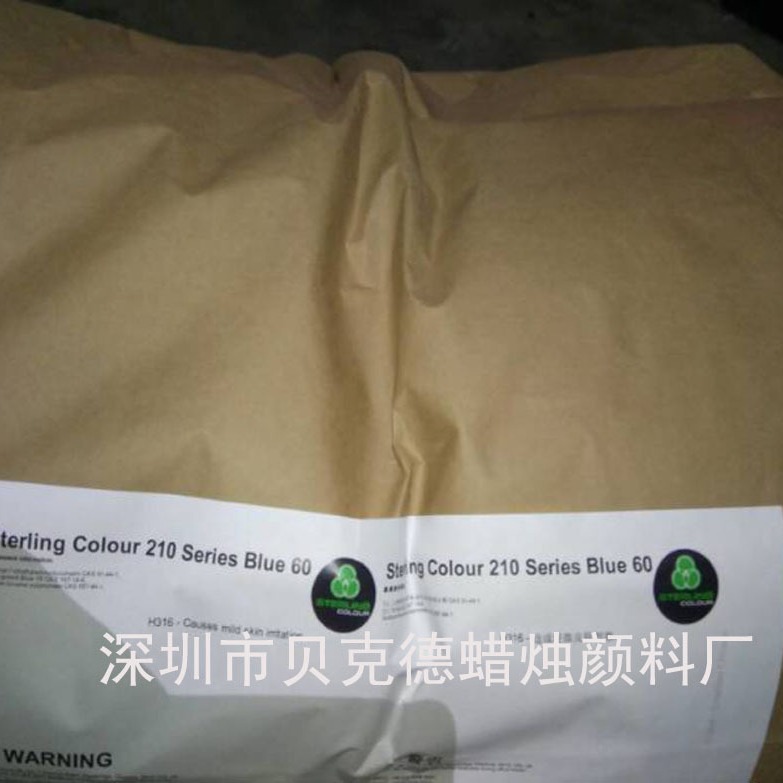 英国斯特灵 原包装 荧光颜料 210 粉红1